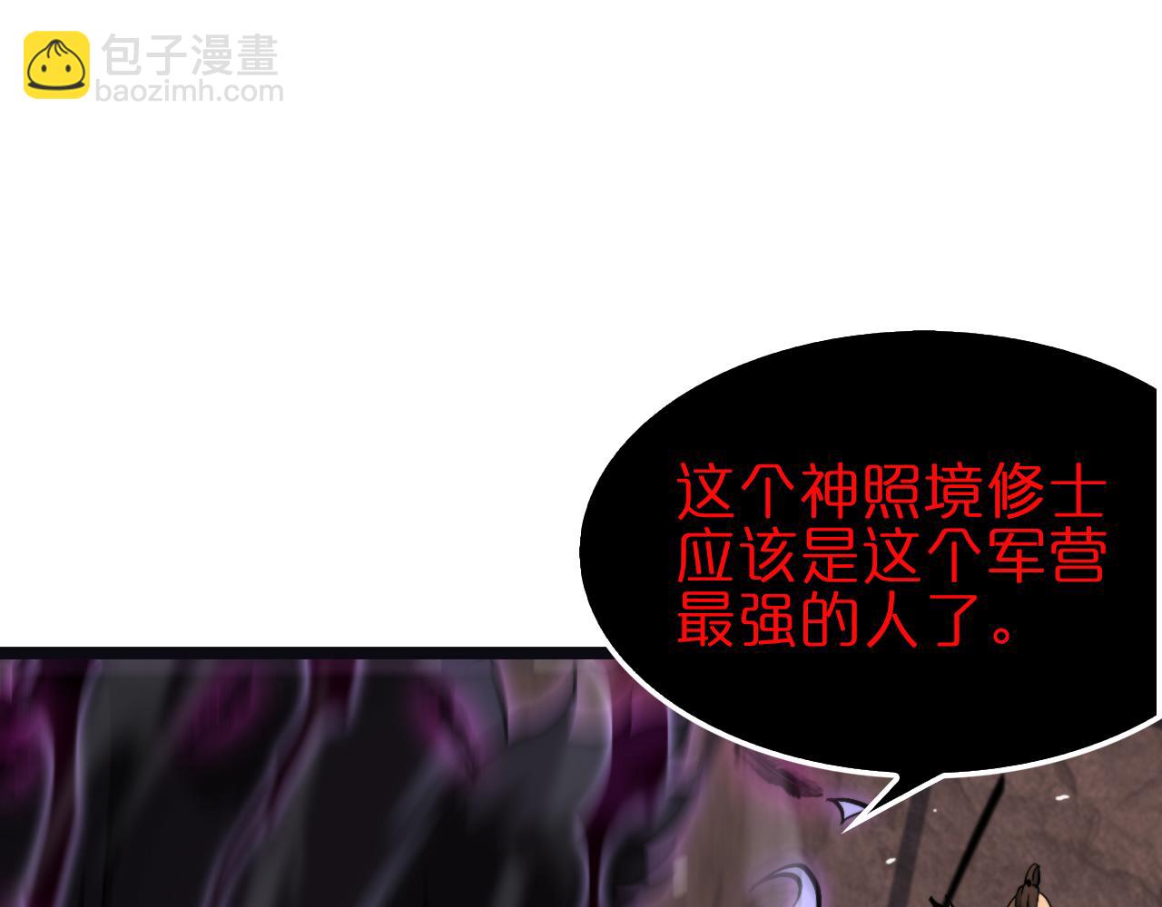 第186话 驱狼吞虎95