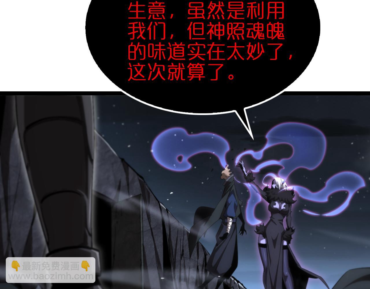 第187话 无声陨落10