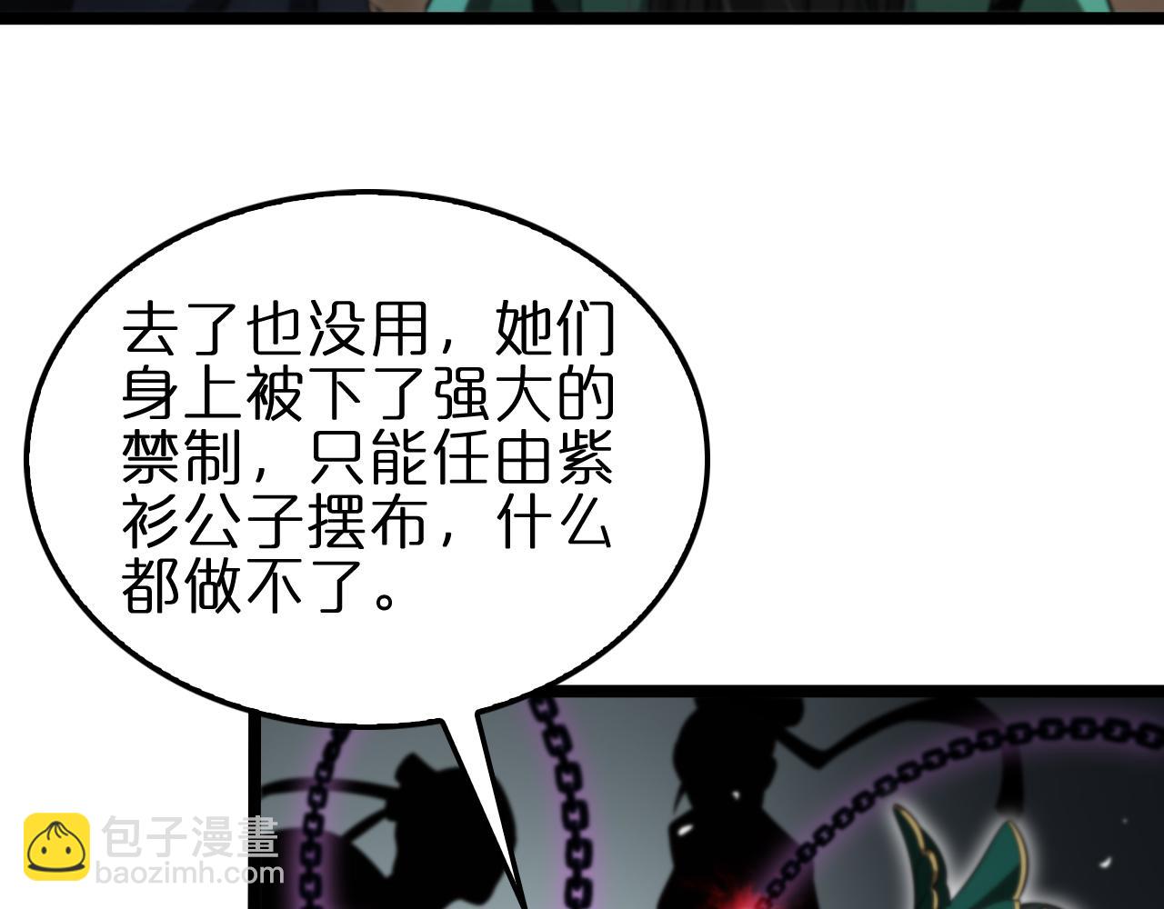 第187话 无声陨落101