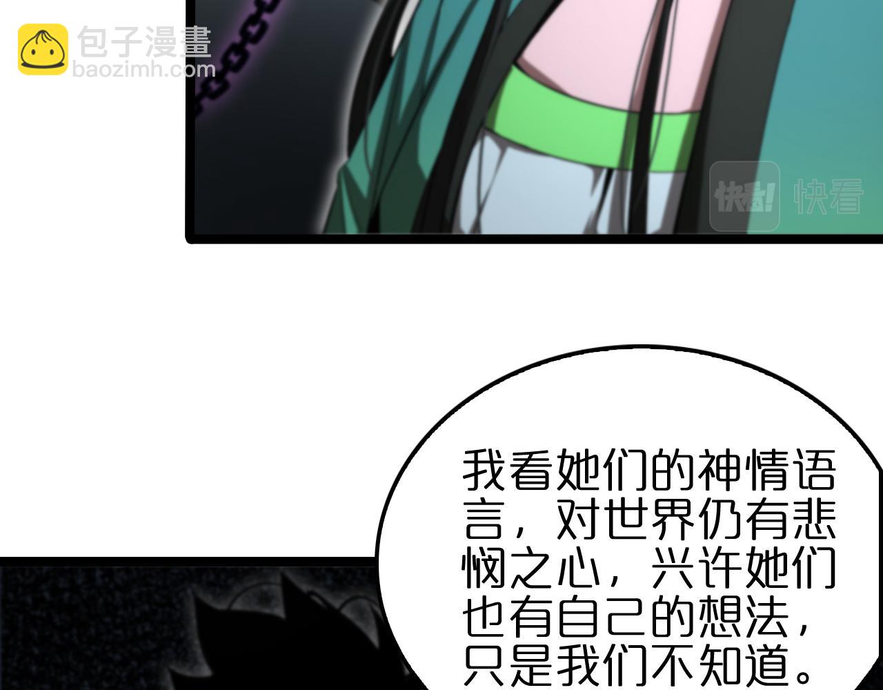第187话 无声陨落103