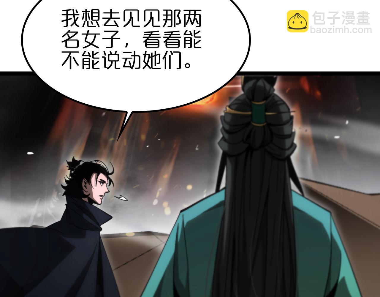 第187话 无声陨落104