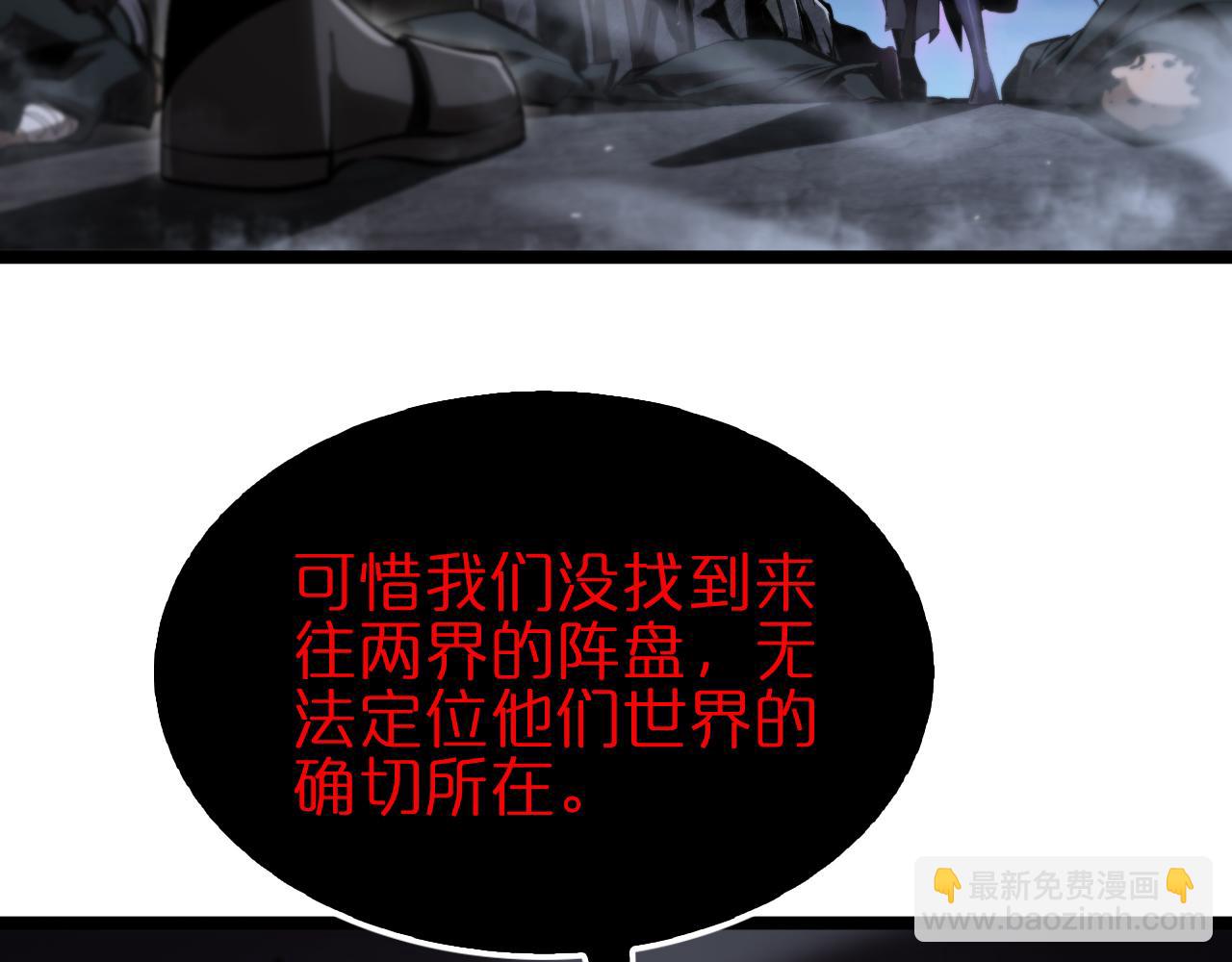 第187话 无声陨落11