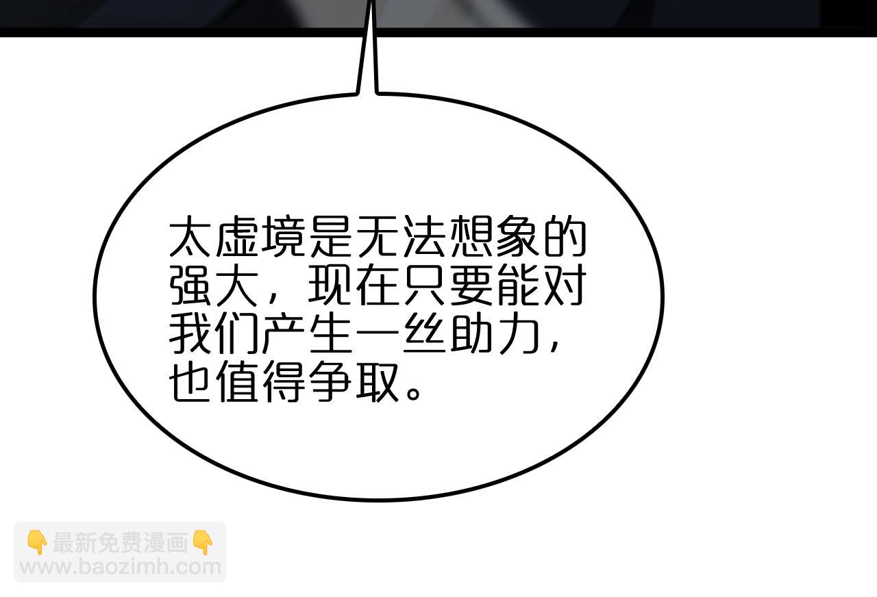 第187话 无声陨落110