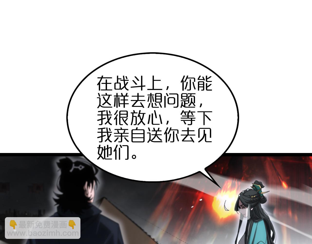 第187话 无声陨落111