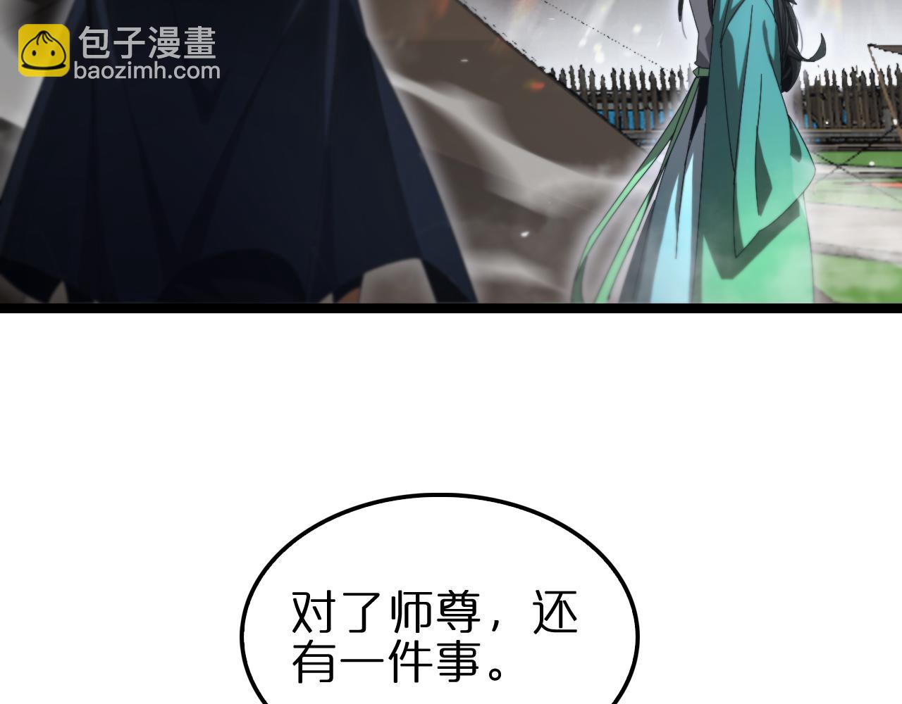 第187话 无声陨落112