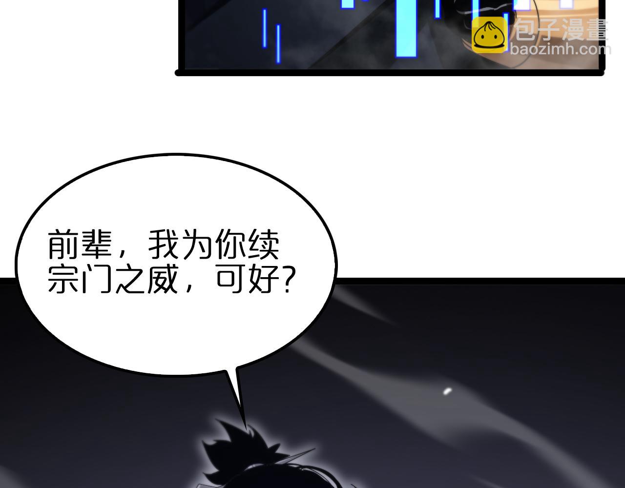 第187话 无声陨落115