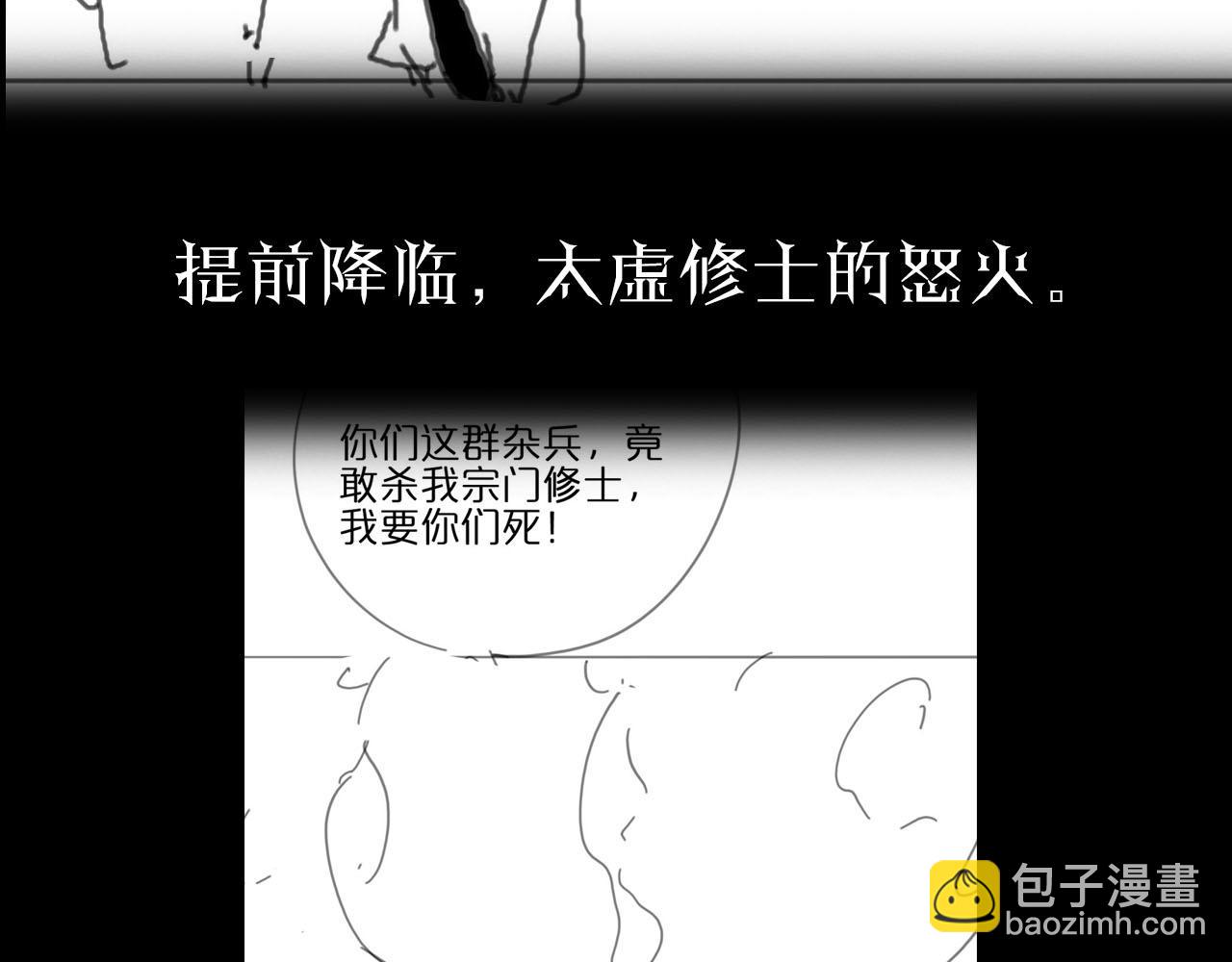 第187话 无声陨落121