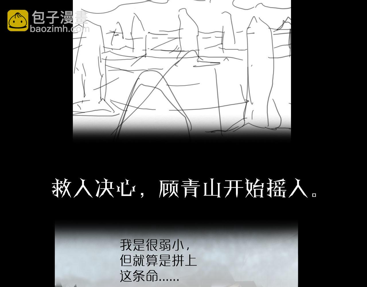 第187话 无声陨落123