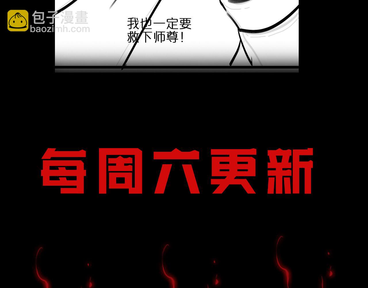 第187话 无声陨落126