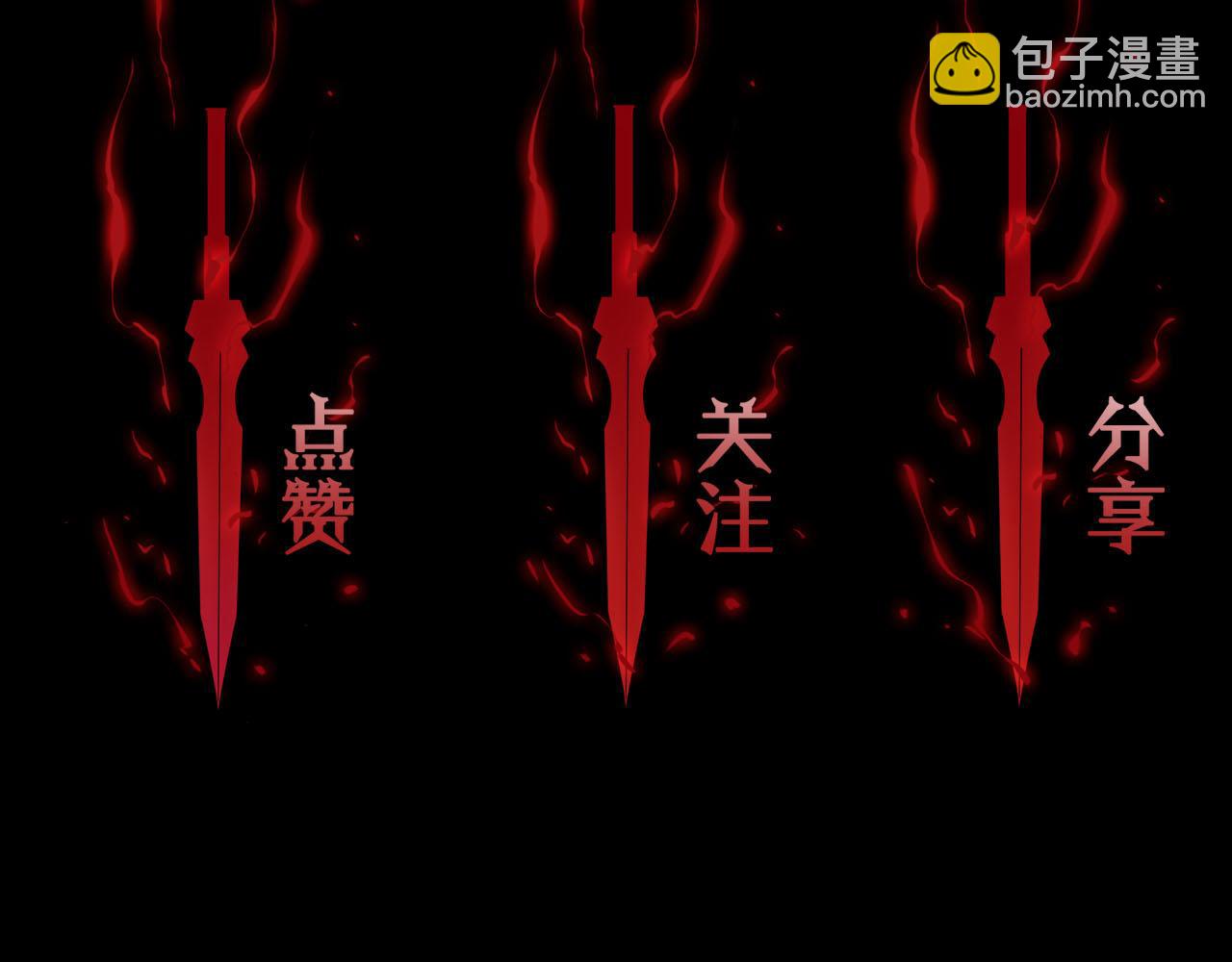 第187话 无声陨落127