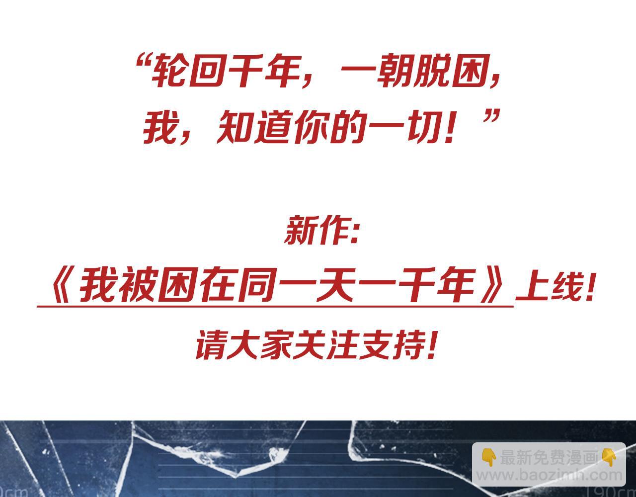 第187话 无声陨落129