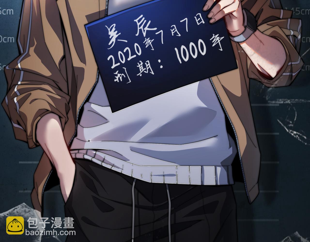 第187话 无声陨落131