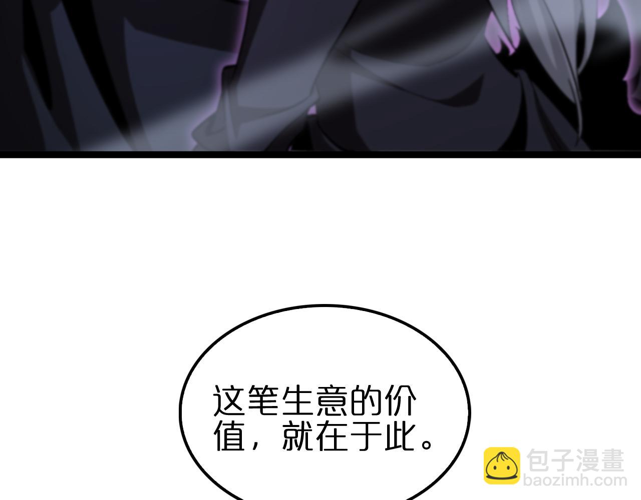 第187话 无声陨落14