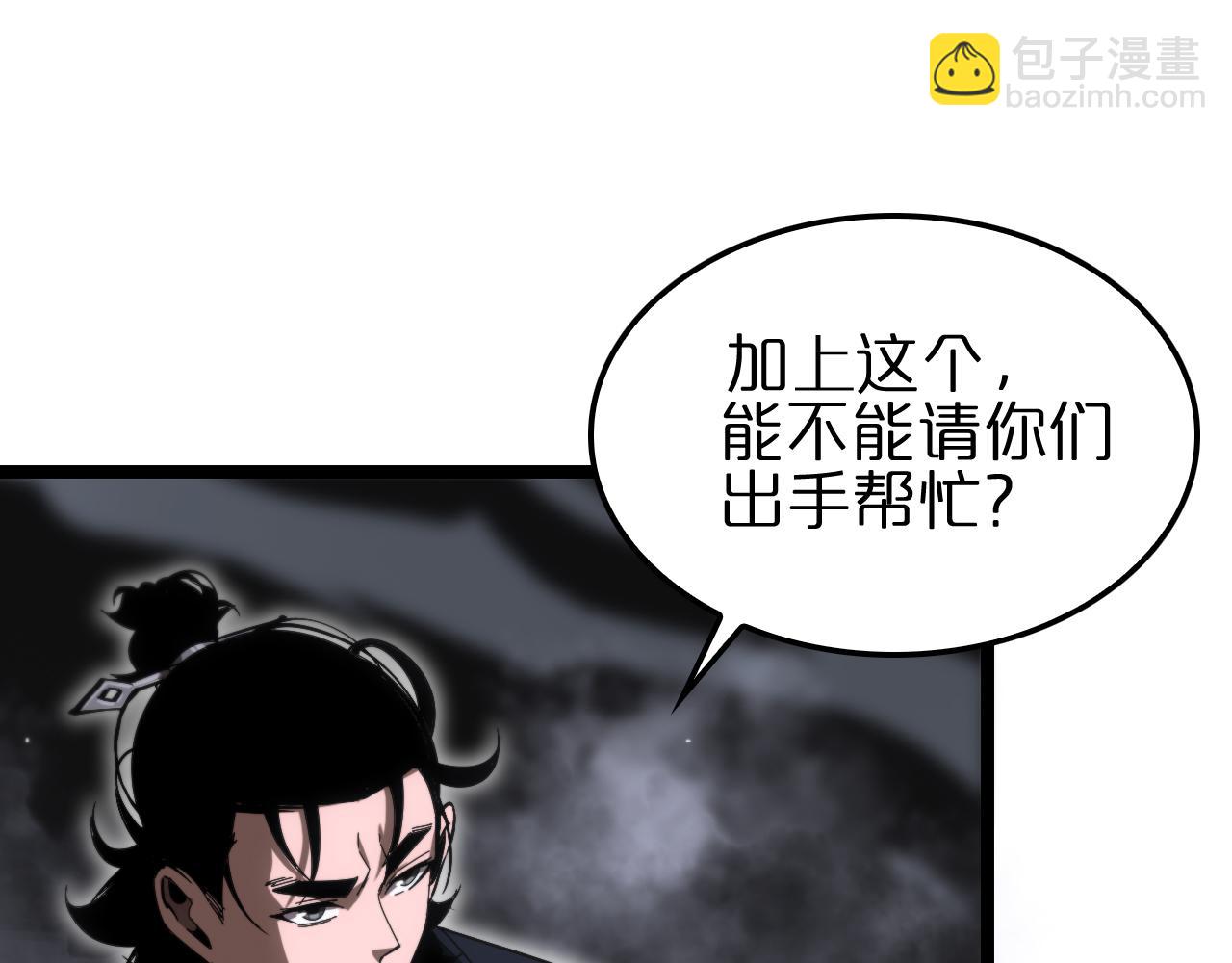 第187话 无声陨落17