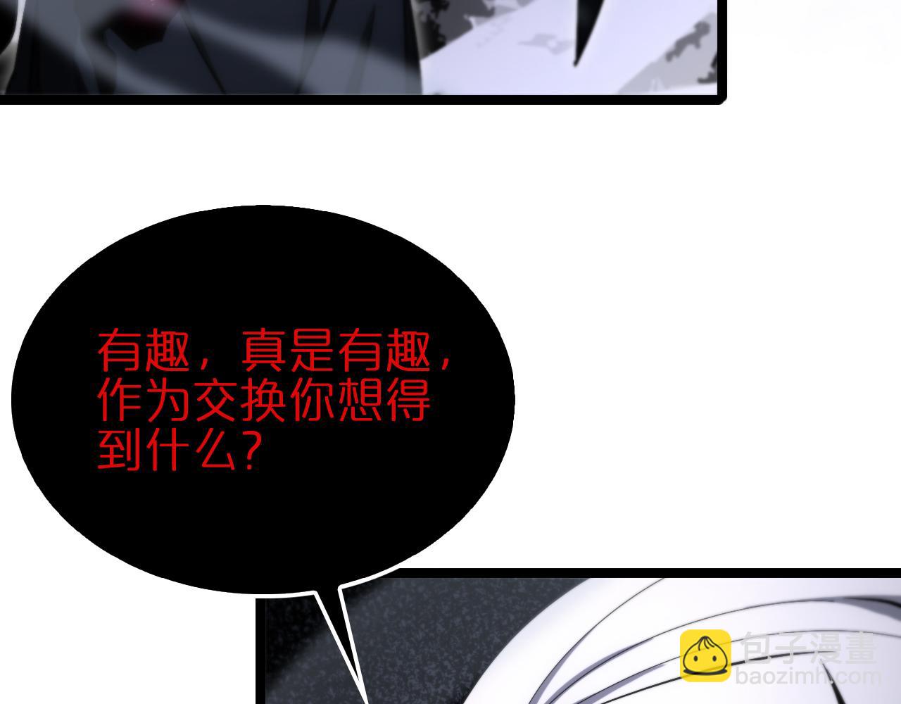 第187话 无声陨落19