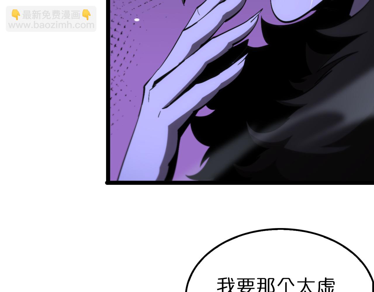 第187话 无声陨落21