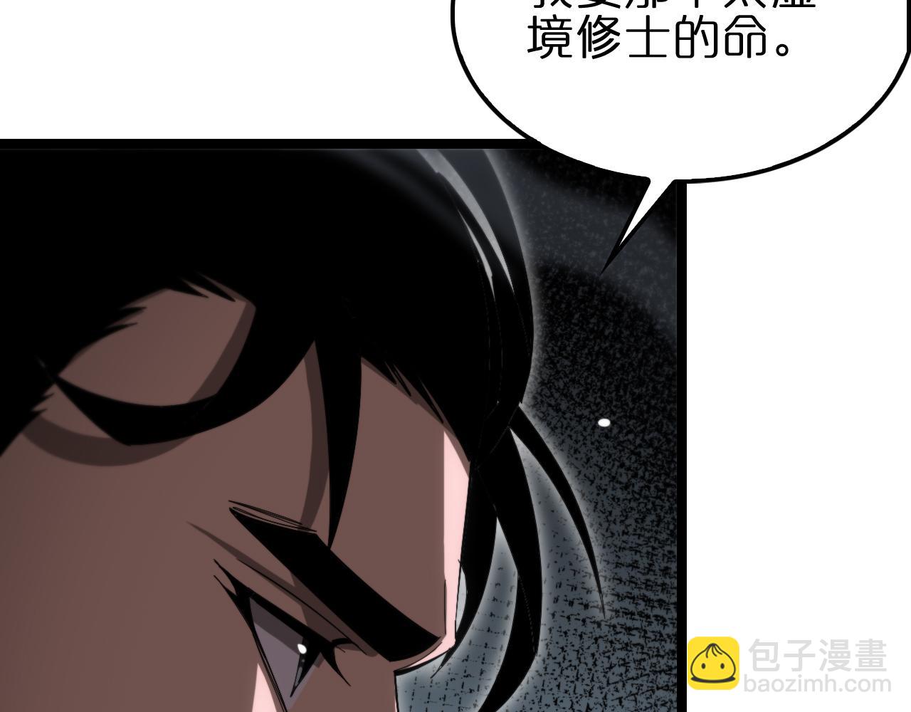 第187话 无声陨落22