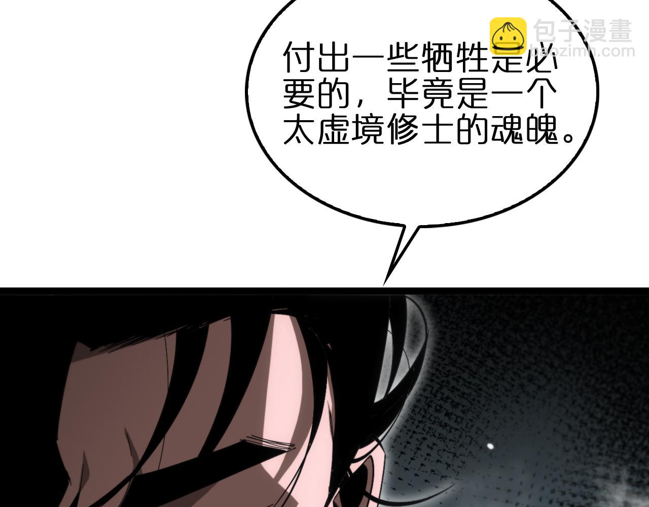 第187话 无声陨落27