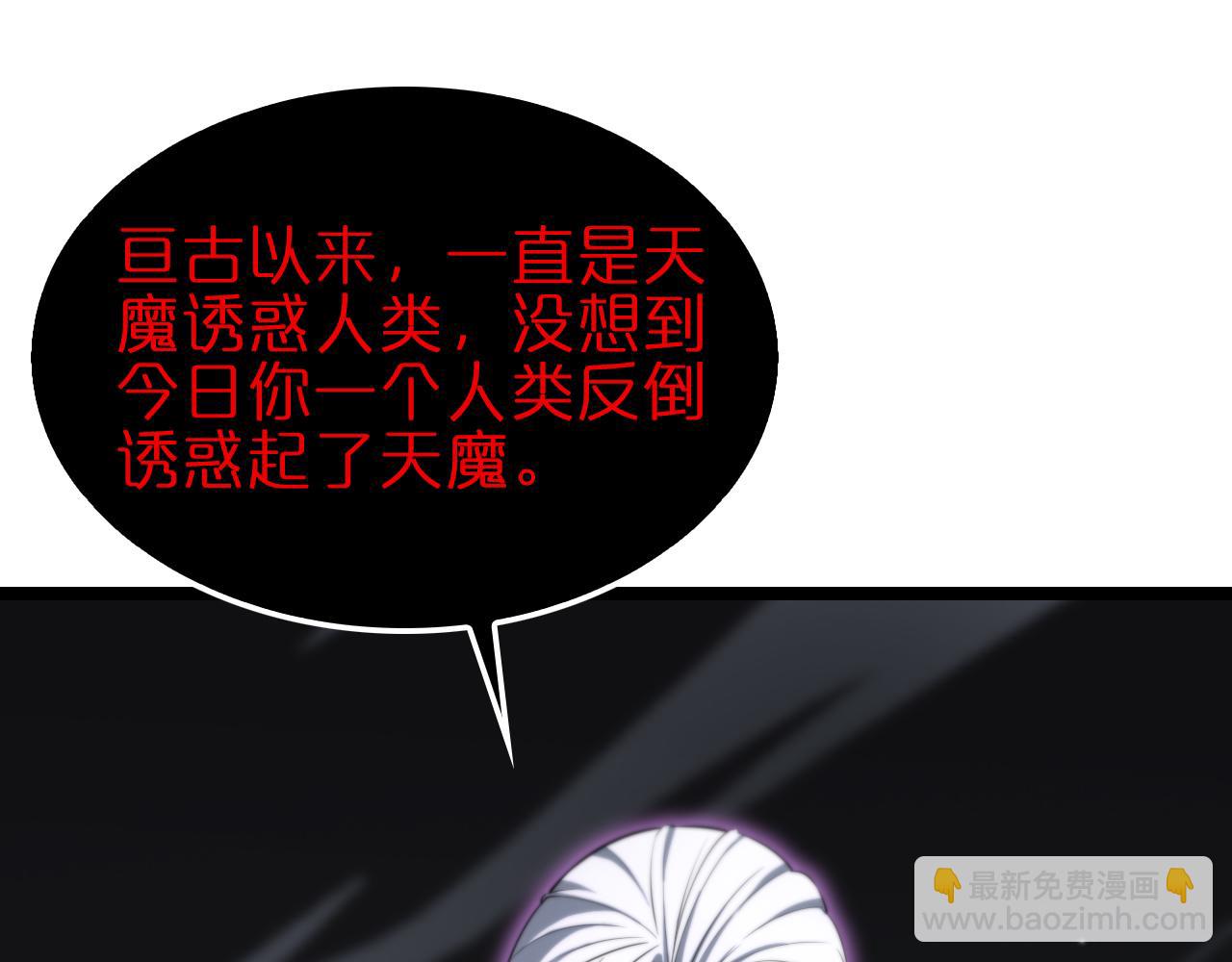 第187话 无声陨落31
