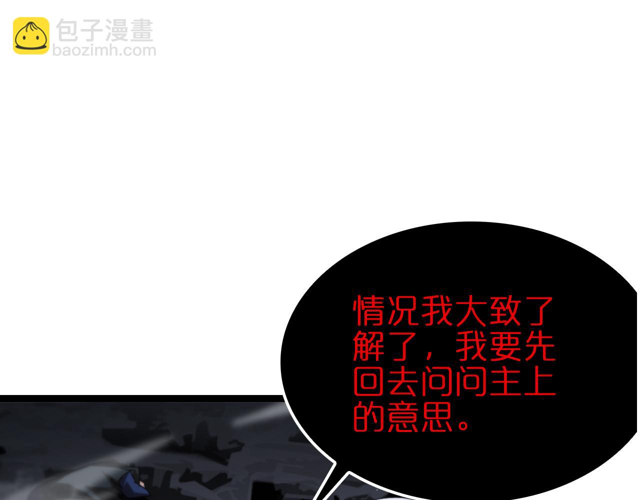第187话 无声陨落34