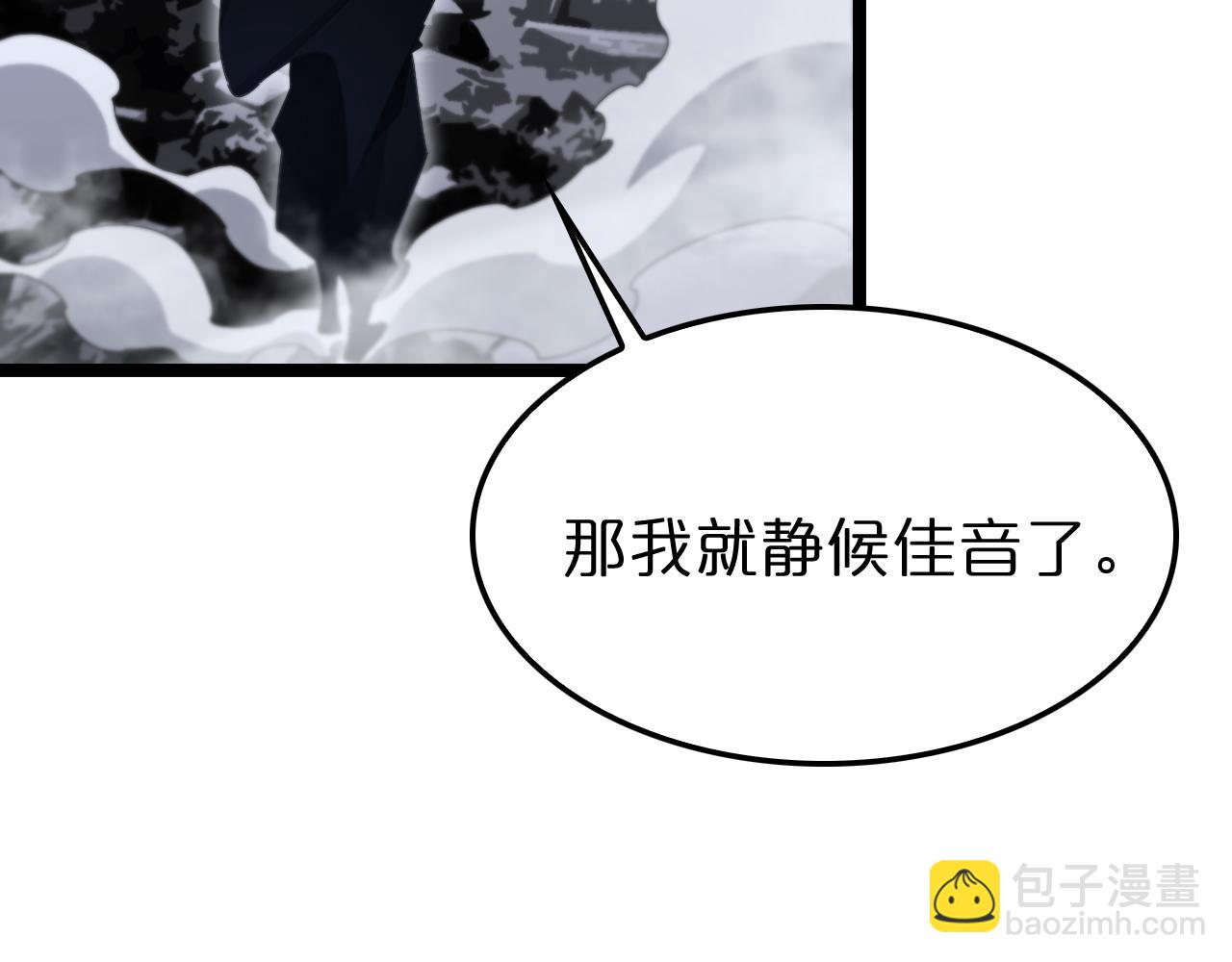 第187话 无声陨落36