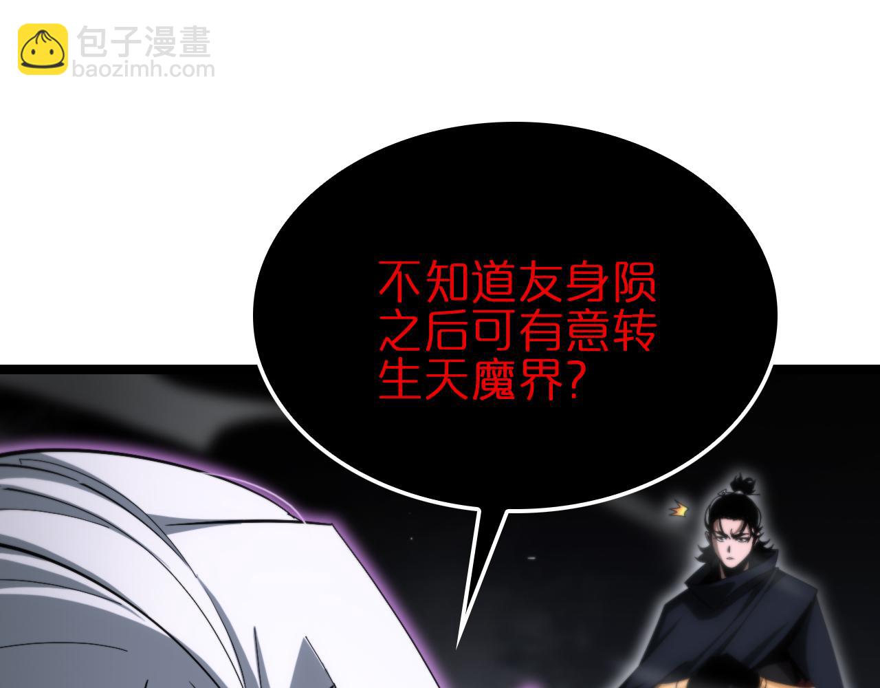 第187话 无声陨落37