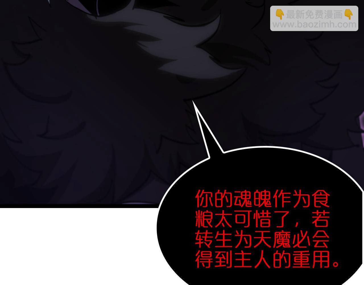 第187话 无声陨落39