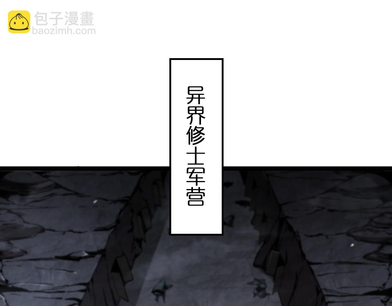 第187话 无声陨落4
