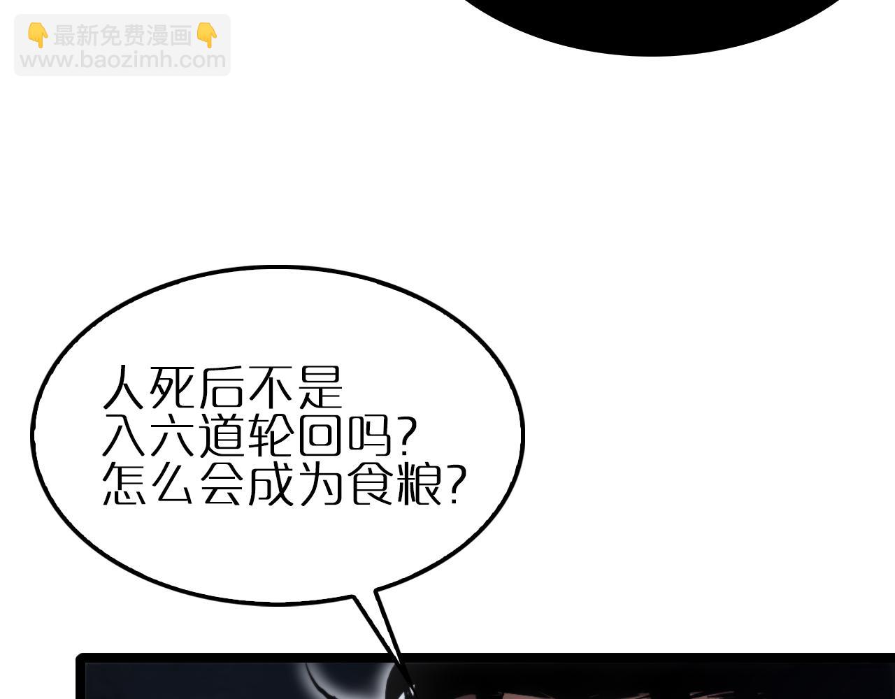 第187话 无声陨落40