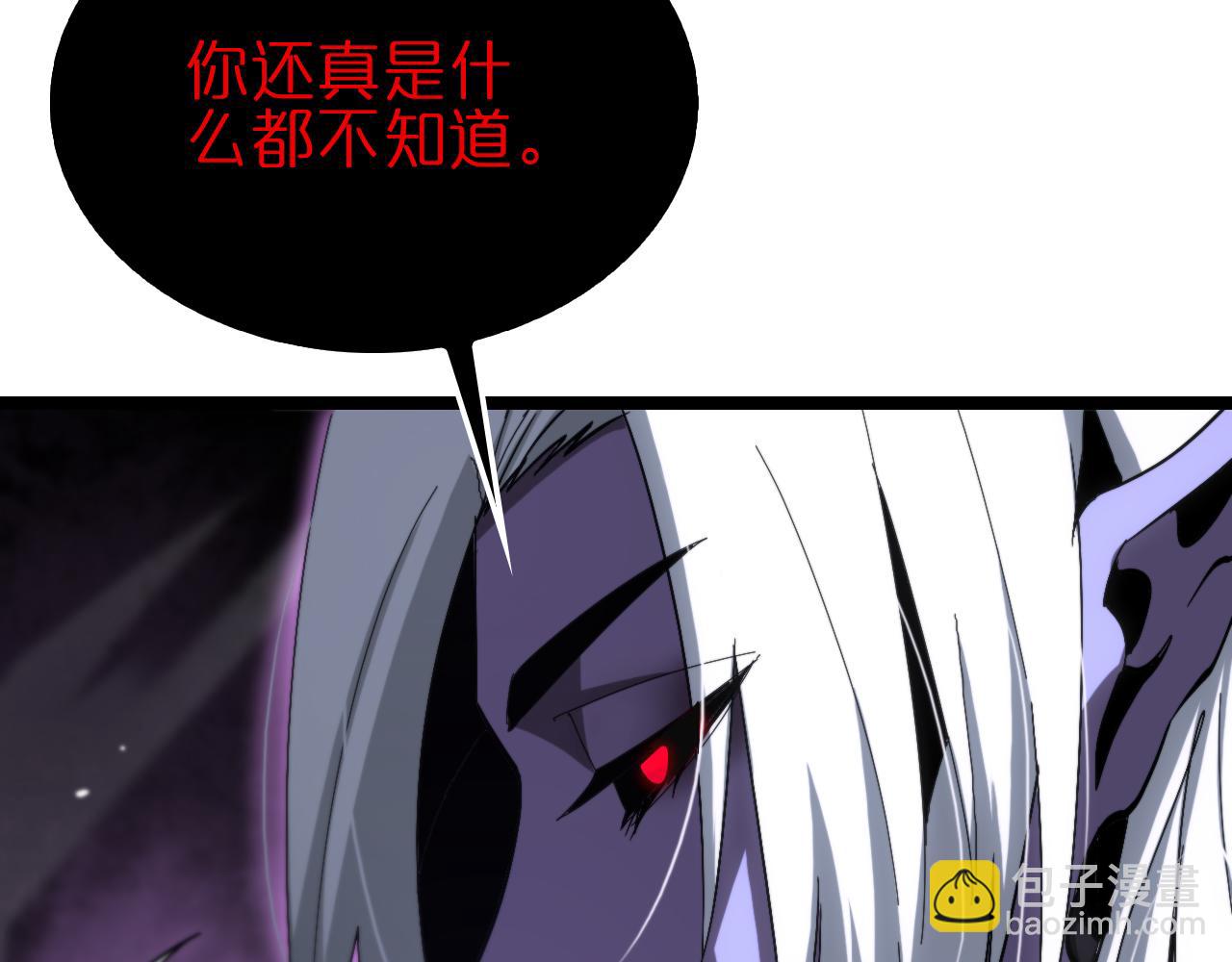 第187话 无声陨落42
