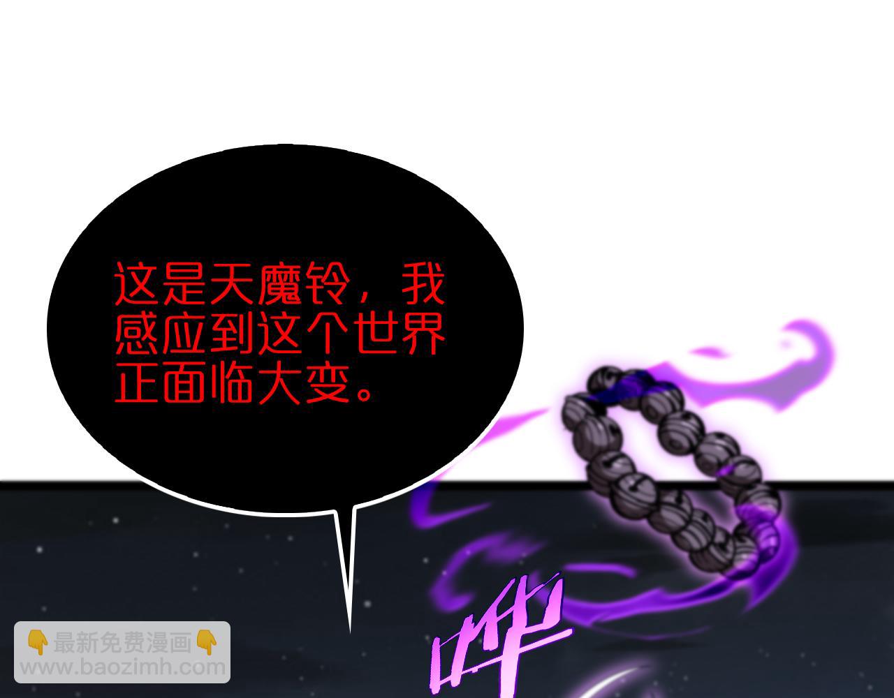 第187话 无声陨落44