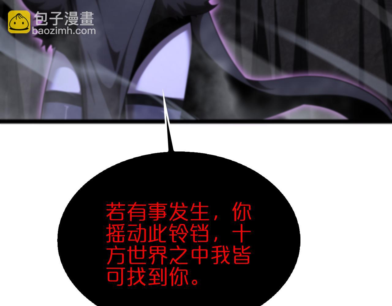 第187话 无声陨落46
