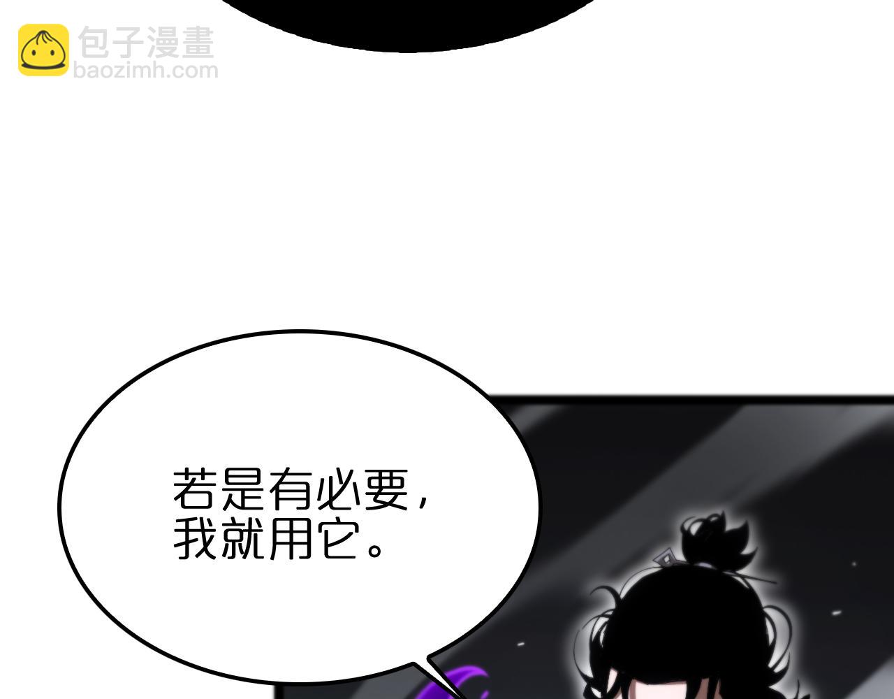 第187话 无声陨落51