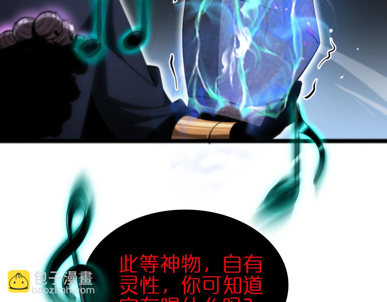第187话 无声陨落54