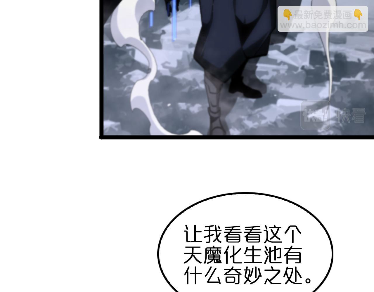 第187话 无声陨落66