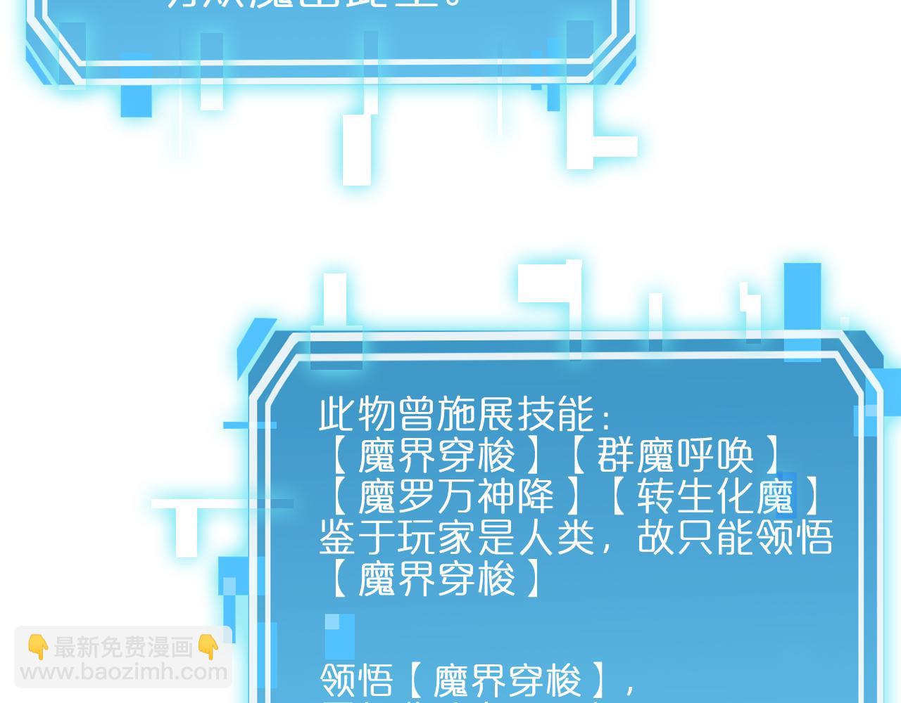 第187话 无声陨落69