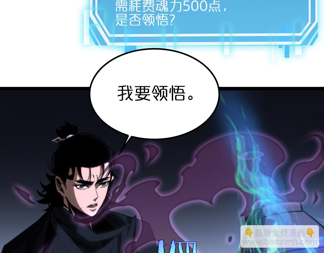 第187话 无声陨落70