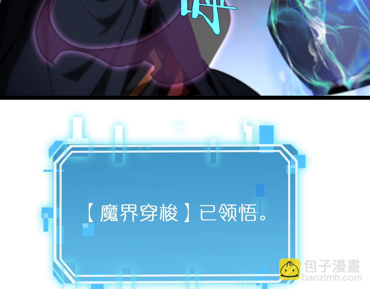 第187话 无声陨落71