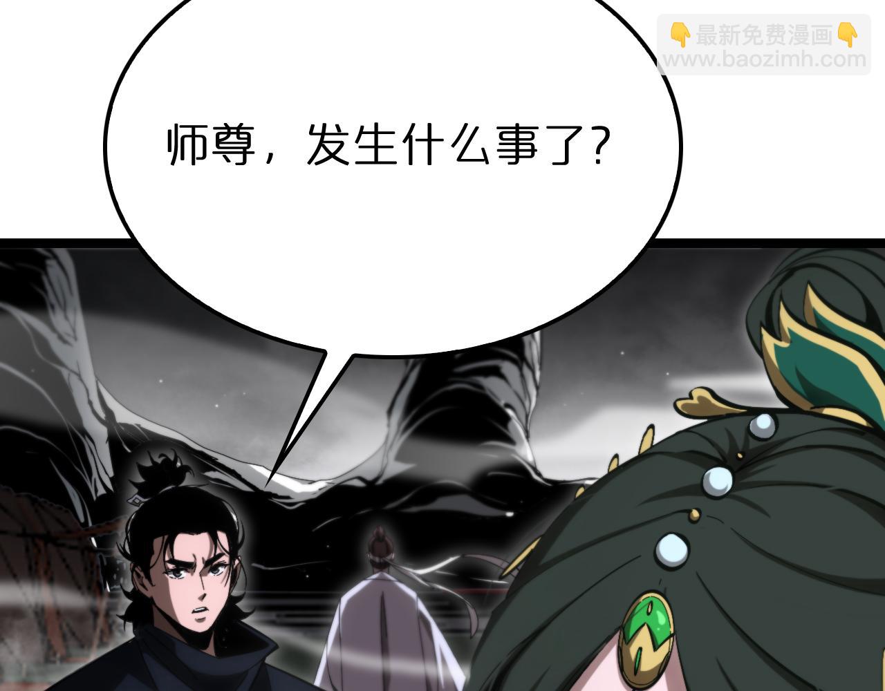 第187话 无声陨落83