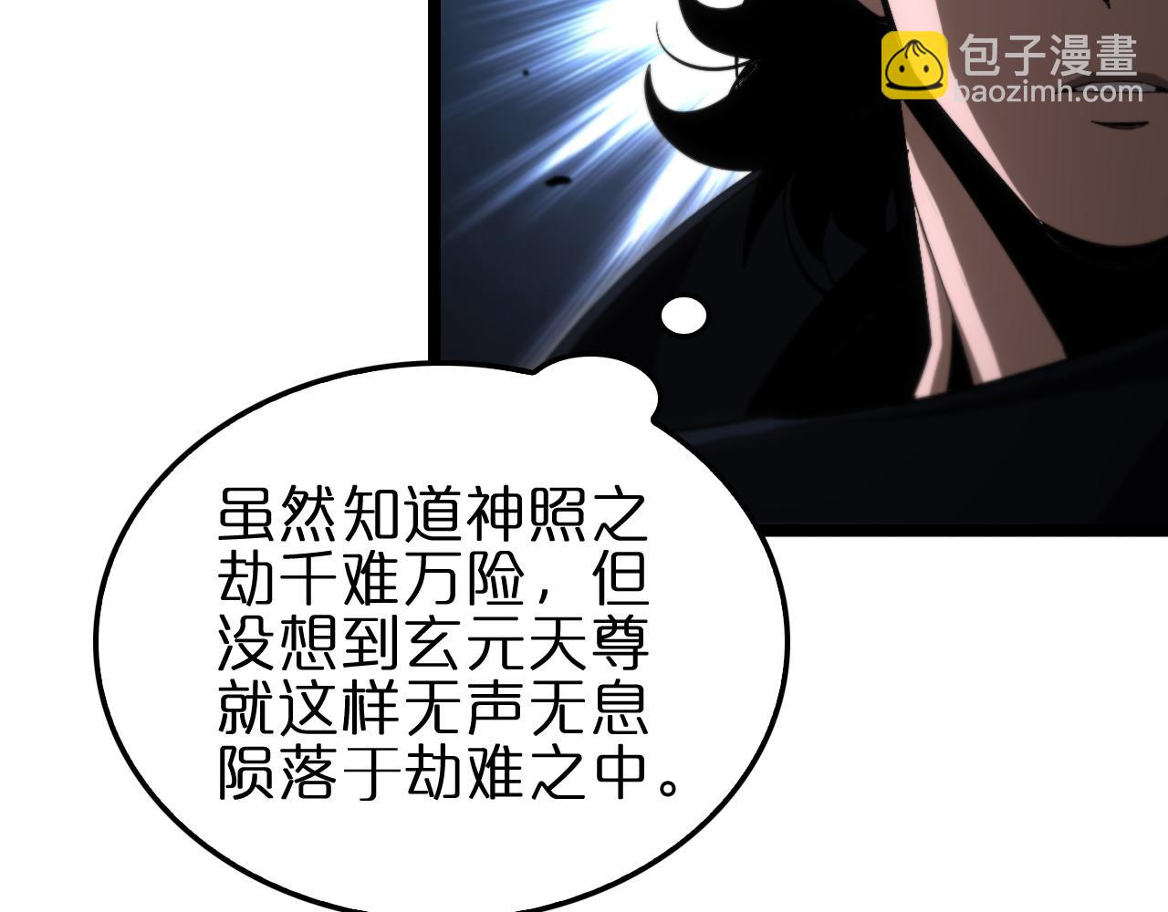第187话 无声陨落89