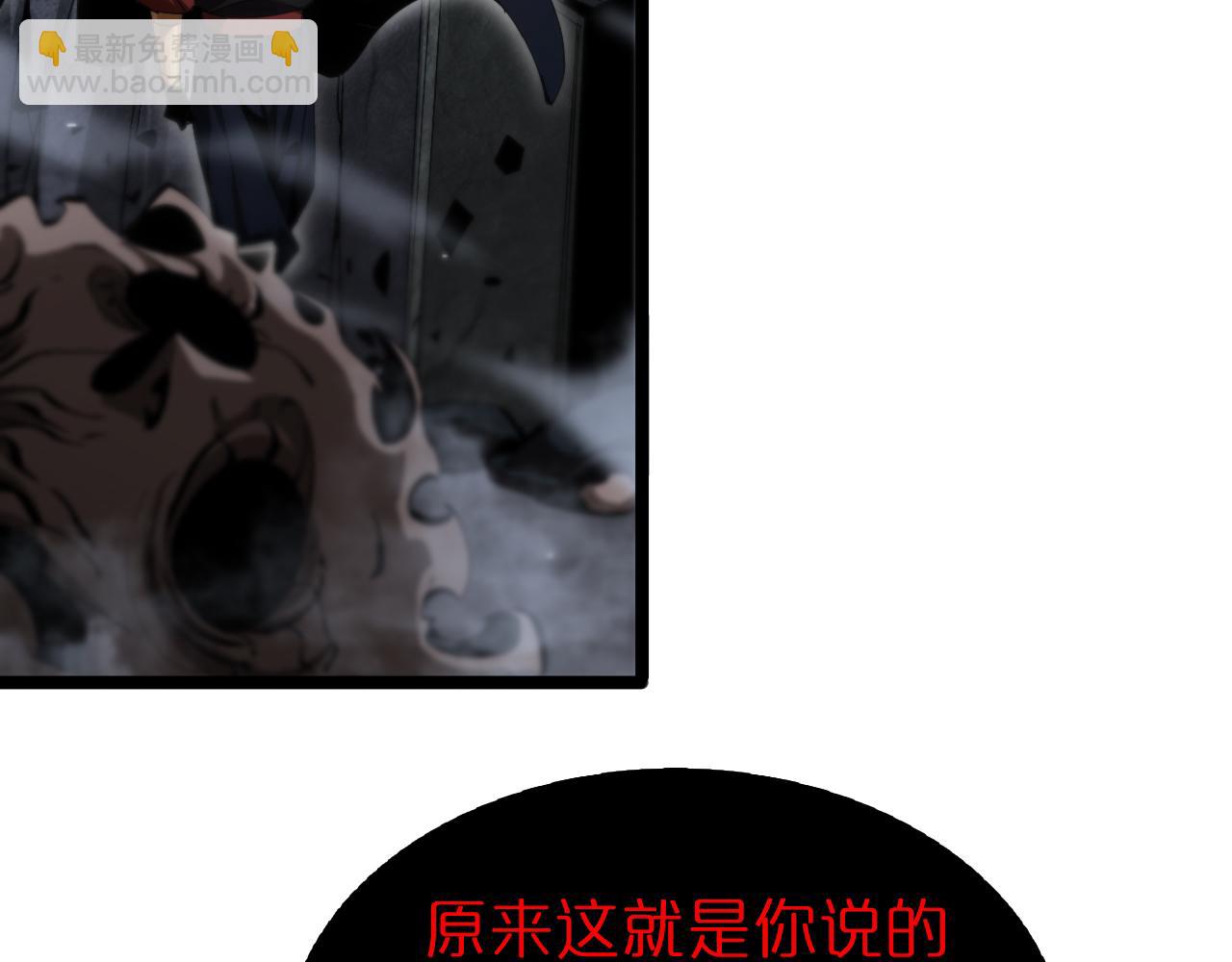 第187话 无声陨落9