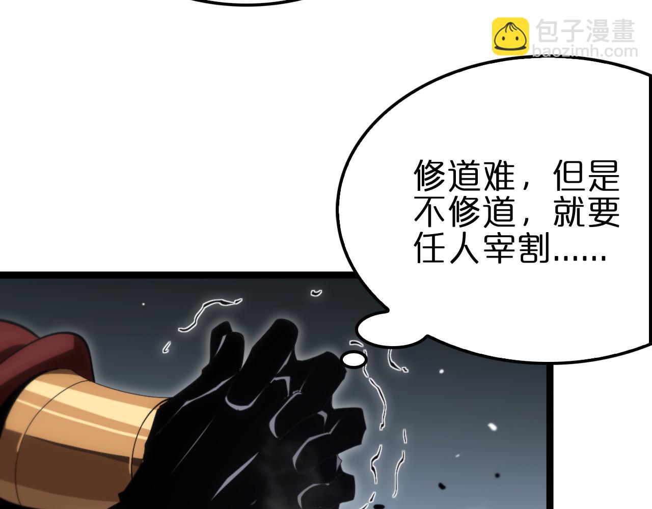 第187话 无声陨落90