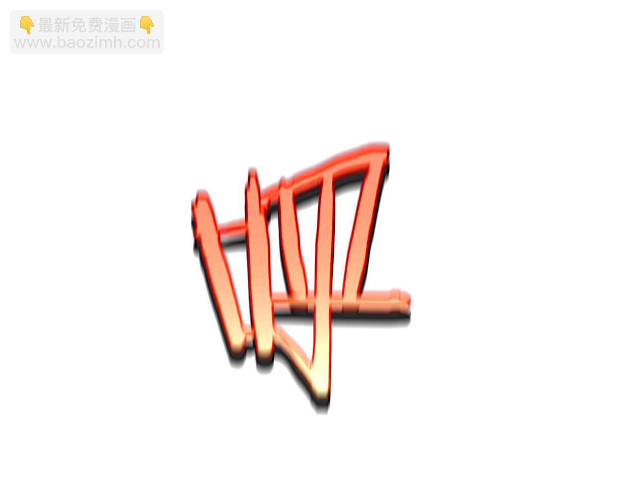 第187话 无声陨落92