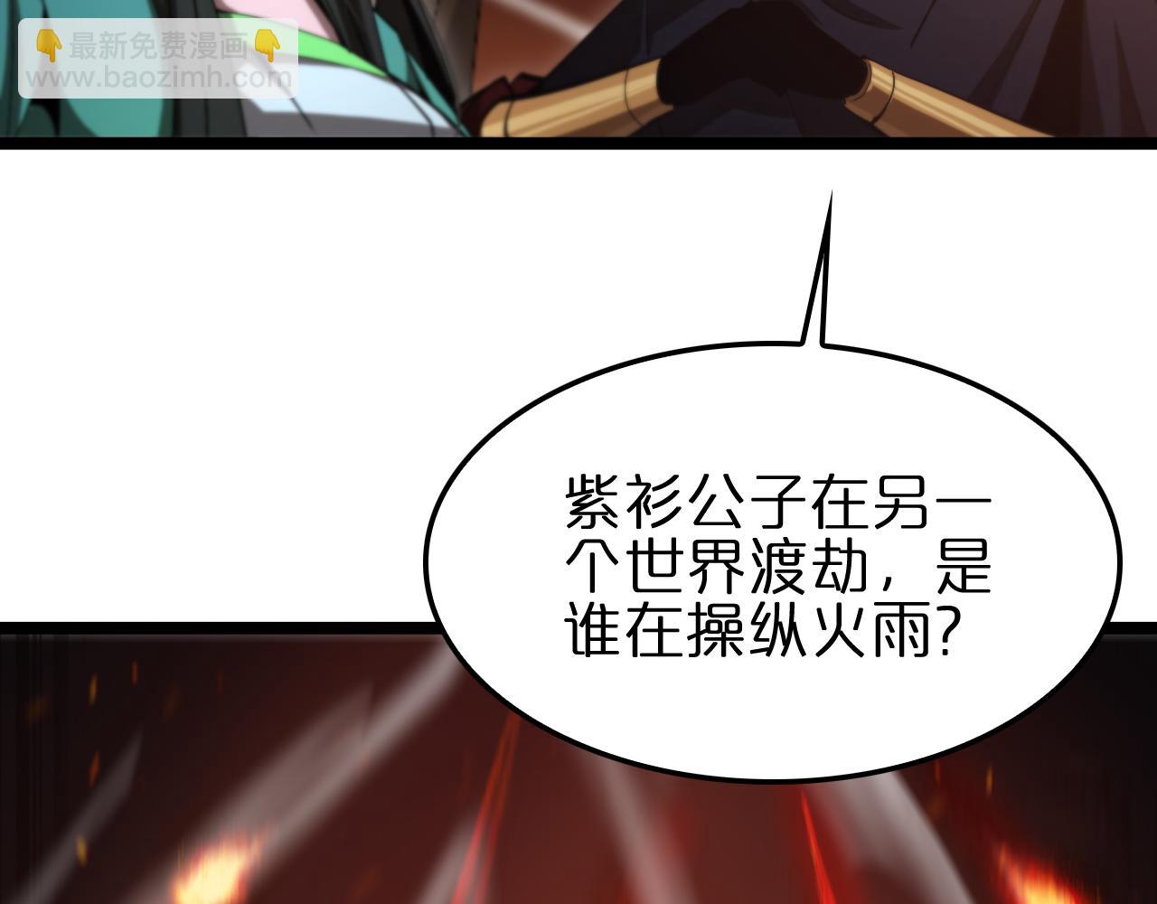 第187话 无声陨落94