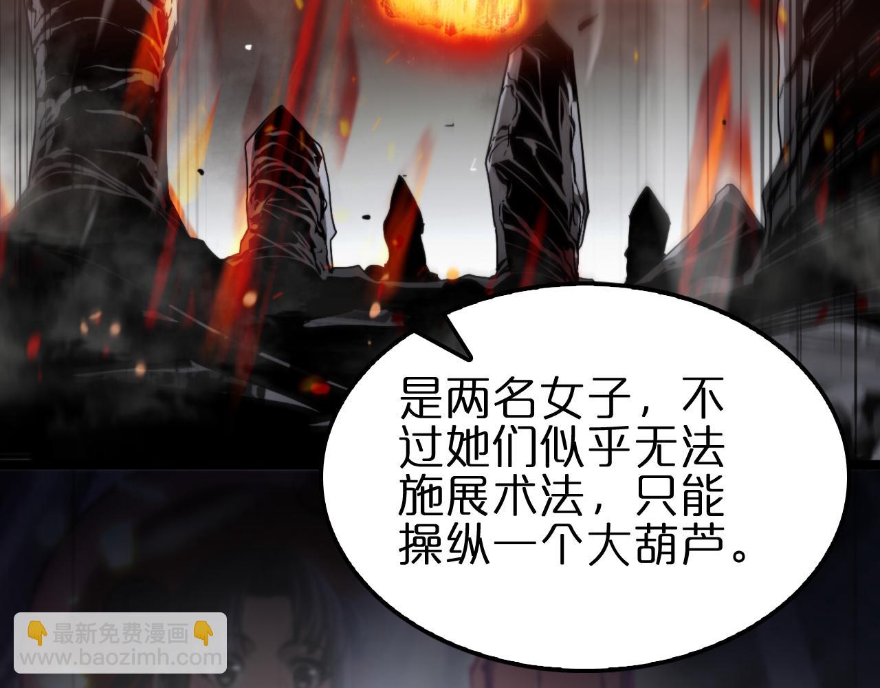 第187话 无声陨落96