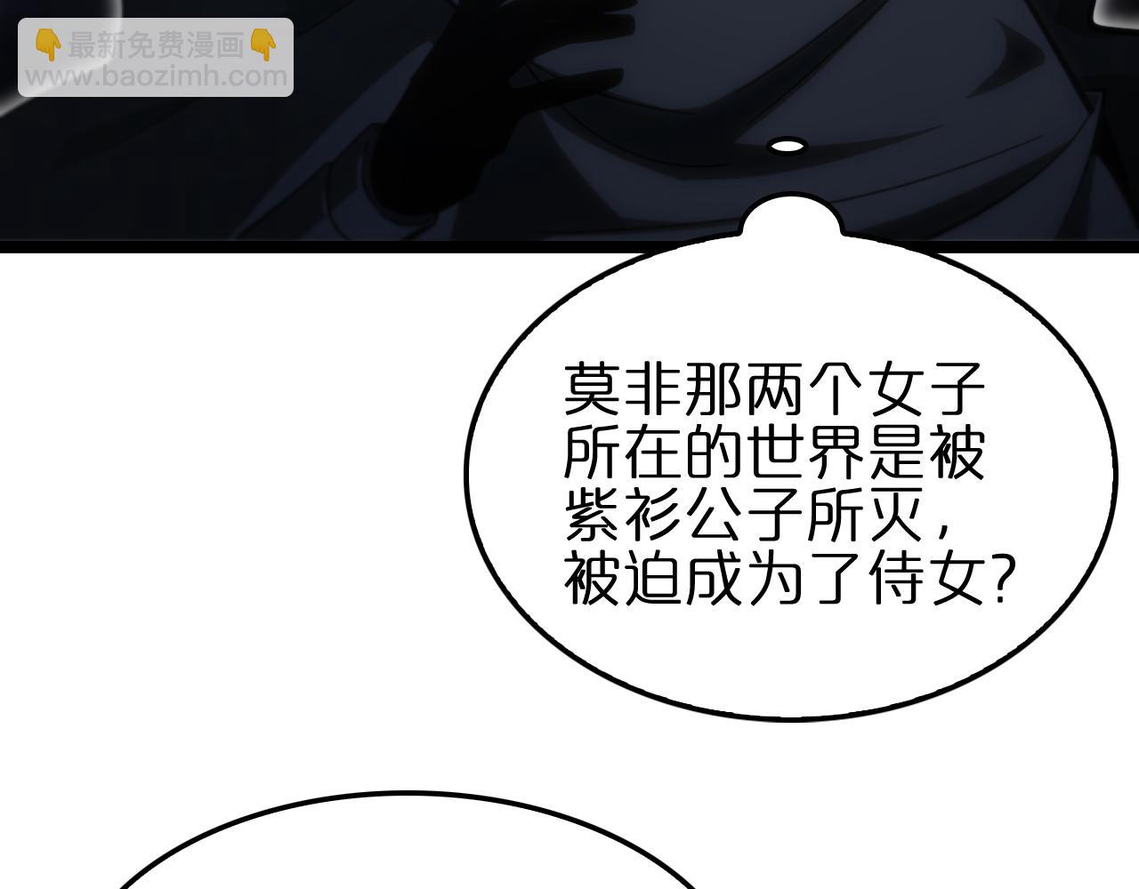 第187话 无声陨落99
