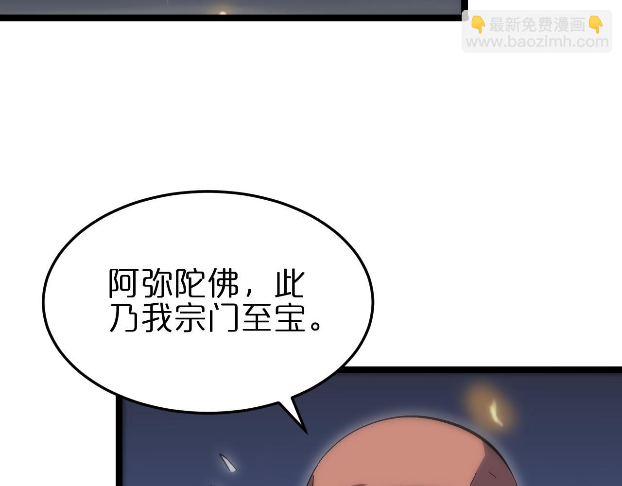 第188话 谈判10