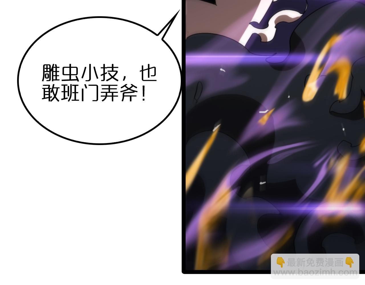 第188话 谈判108
