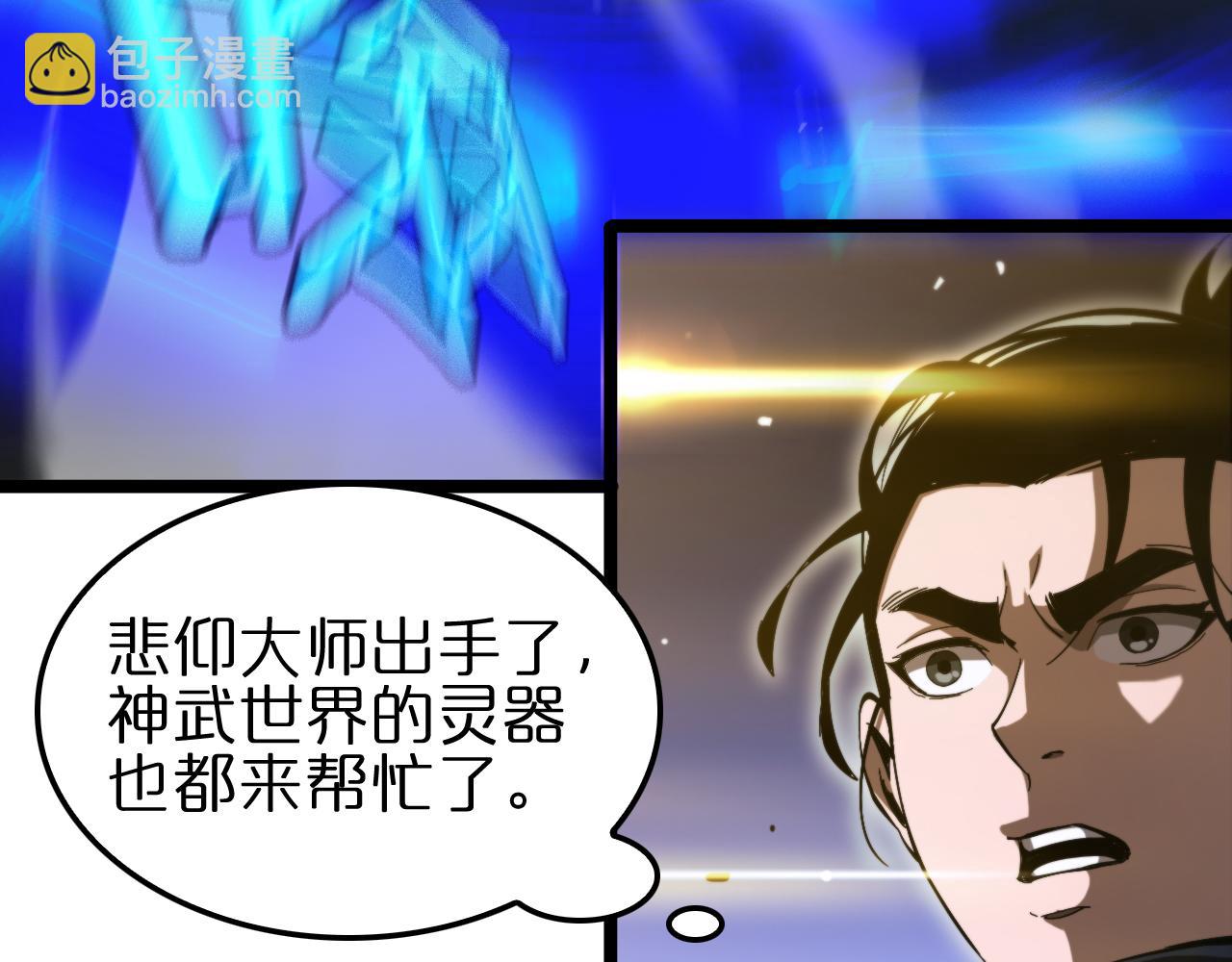 第188话 谈判116