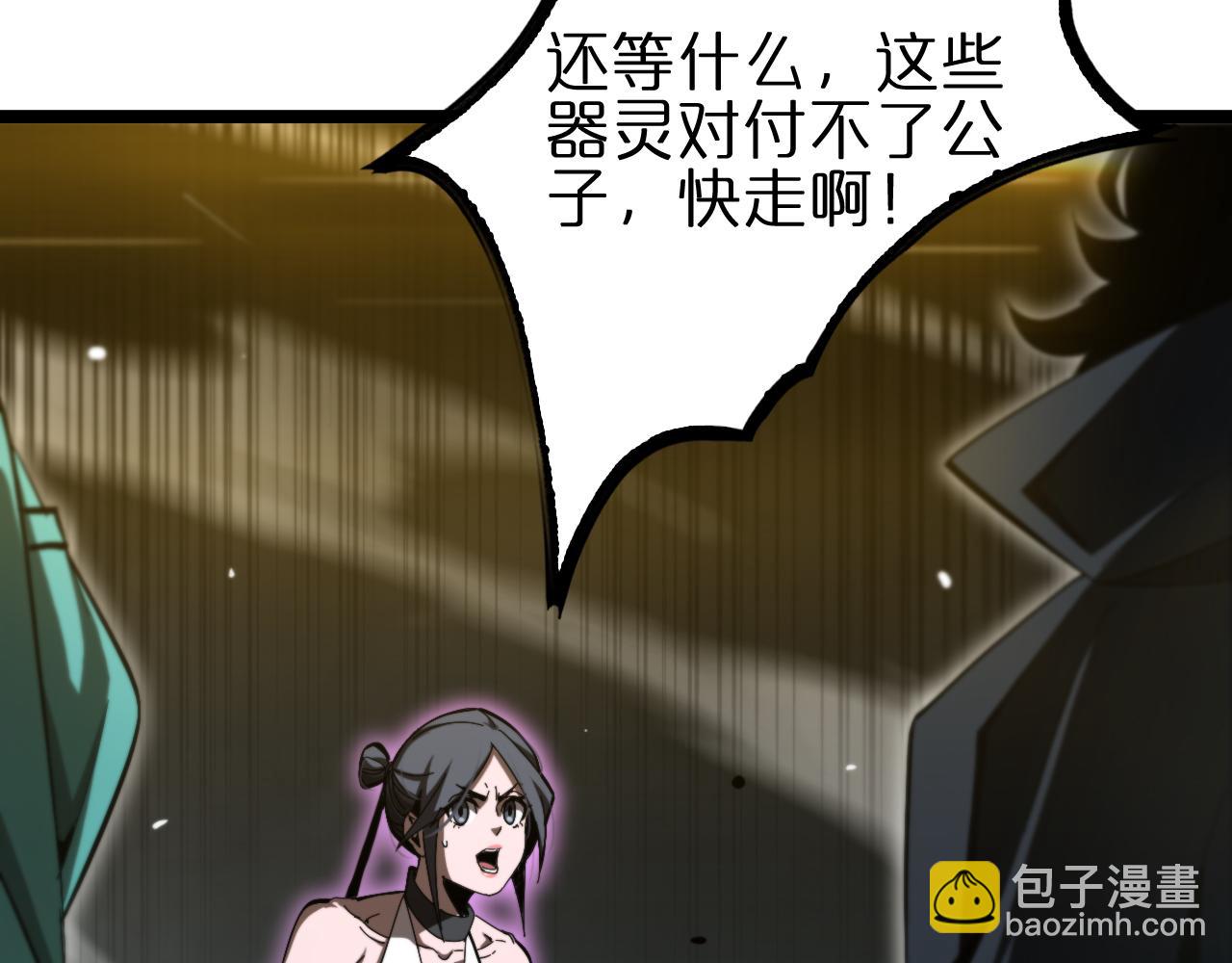 第188话 谈判118